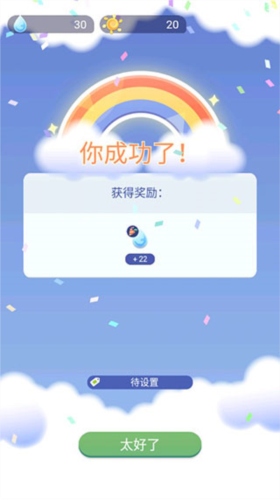 专注植物app(改名时间花园)怎么进入专注模式3