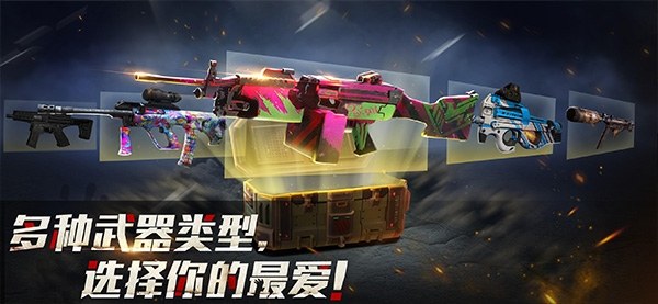 僵尸危机末日丧尸手机版(Dead Zombie Shooter)游戏截图3