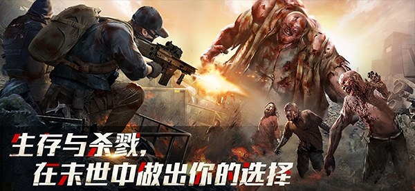 僵尸危机末日丧尸手机版(Dead Zombie Shooter)游戏截图2