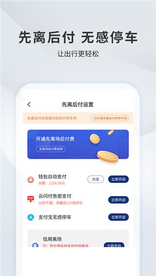 软件截图(4)