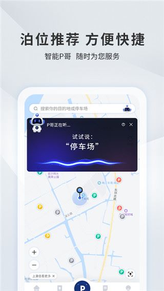 软件截图(2)