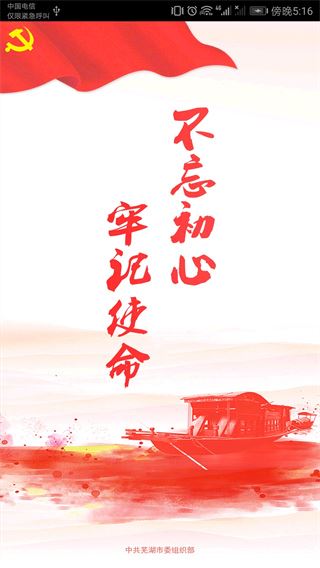 软件截图(4)