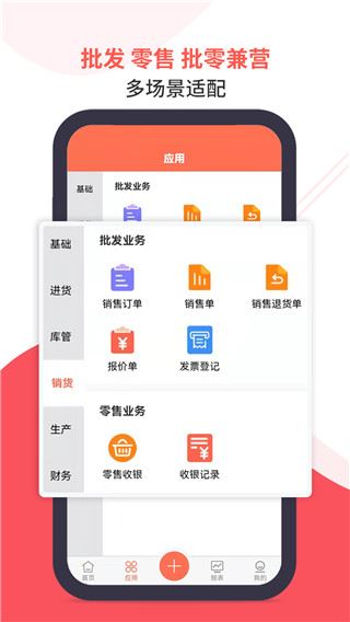 软件截图(4)