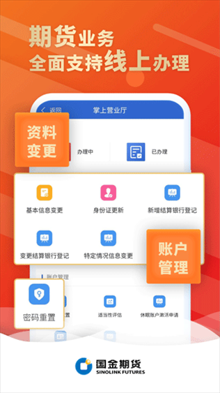 软件截图(2)