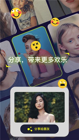 软件截图(4)