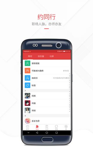 软件截图(5)