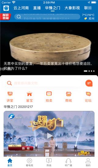 软件截图(5)