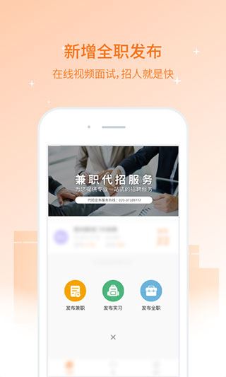 软件截图(3)