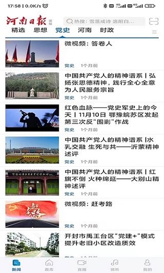 软件截图(2)