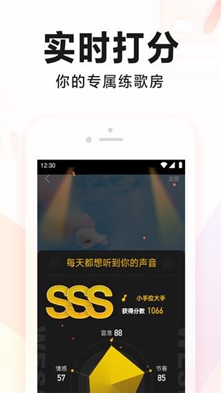 软件截图(4)