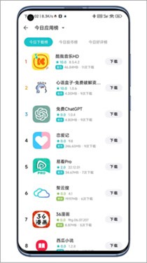 奇妙应用app